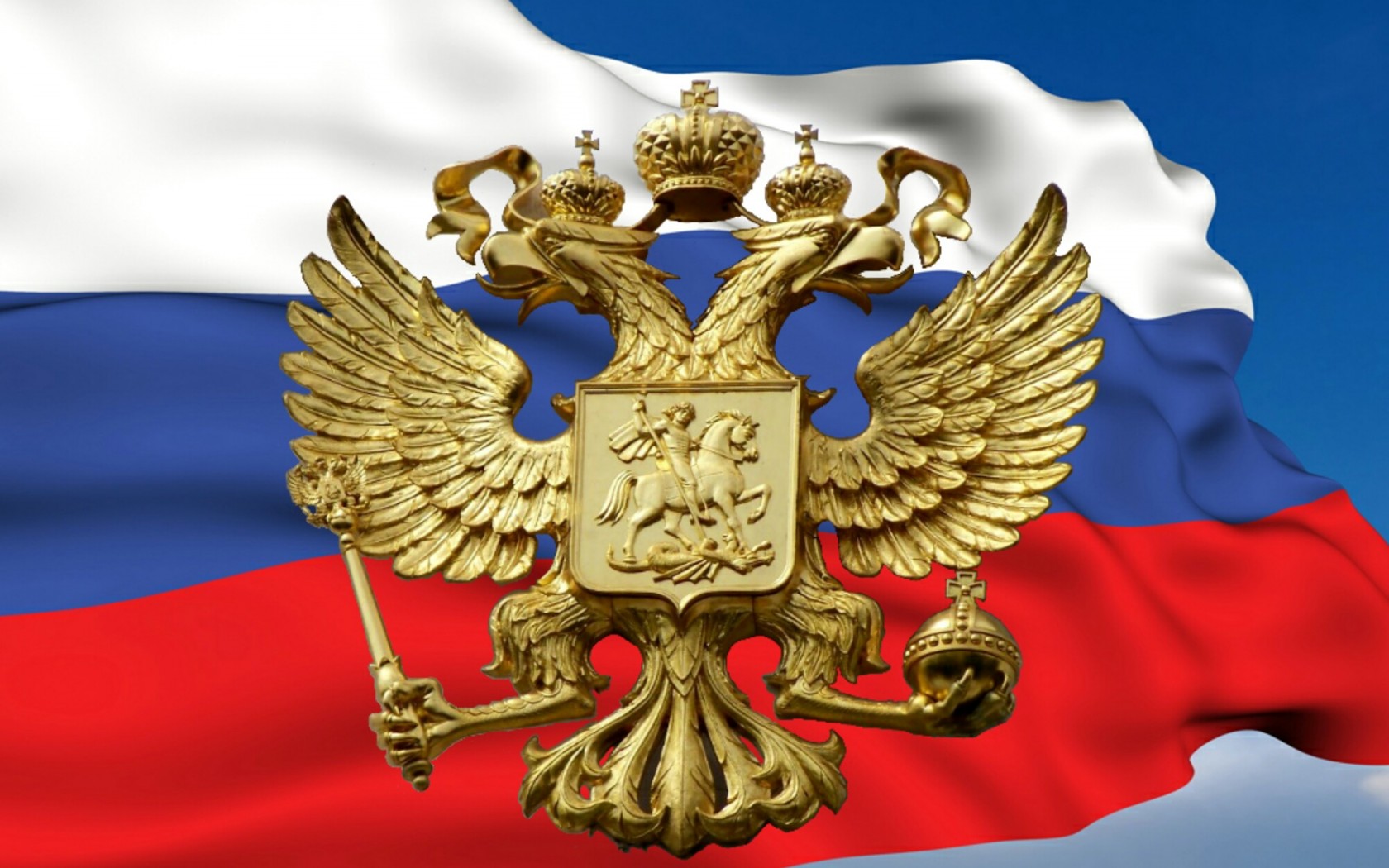 История России (2026)